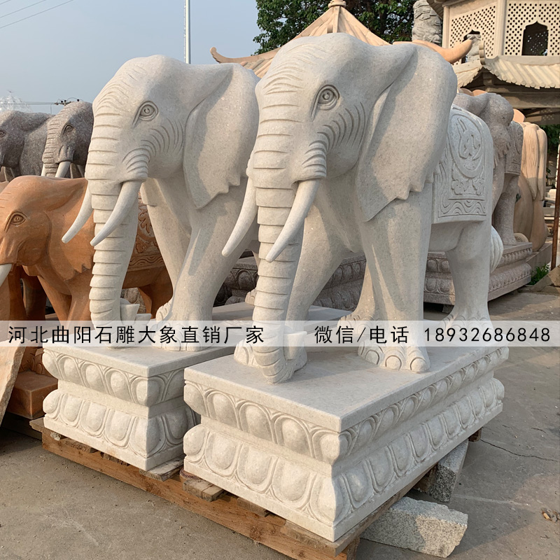 动物石雕厂家报价石雕大象多少钱一对？