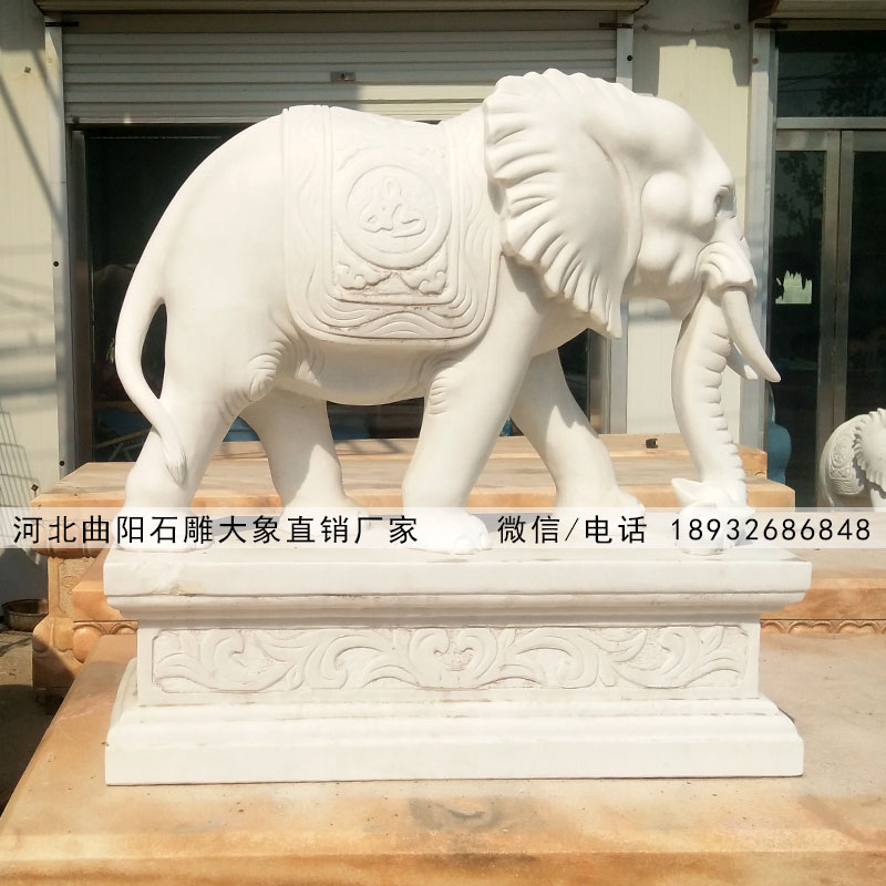 精品汉白玉小象销售价格,汉白玉石雕大象批发厂家支持定做造型报价