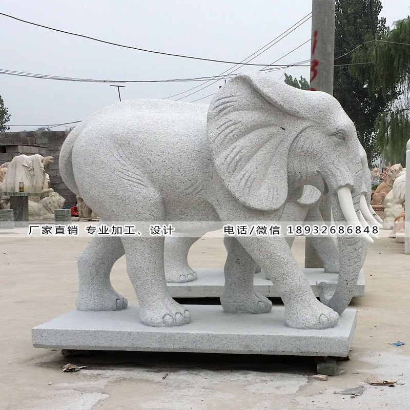 石雕大象是风水祥瑞神兽之一。